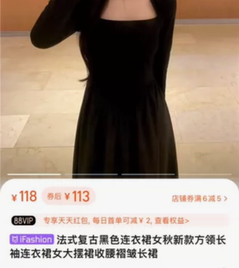 法式复古黑色连衣裙女秋新款方领长袖连衣裙女...