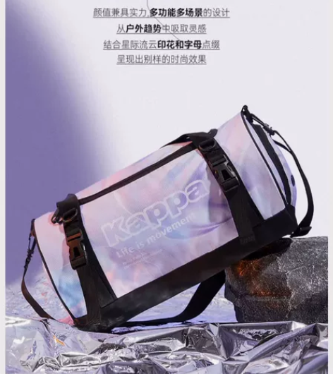 Kappa 原装正品运动/旅游 干湿分离包...