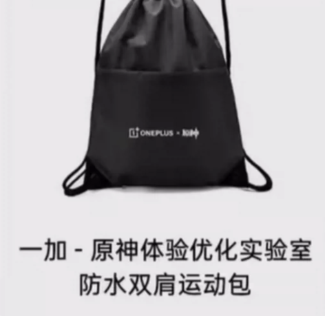 一加原神防水双肩运动包篮球包。 全新 ,售...