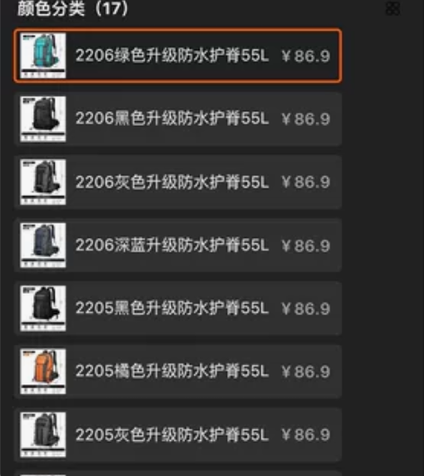 登山包户外包旅游包防水包，年前买着准备用的...