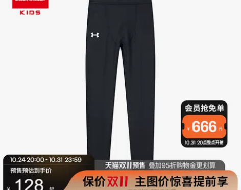 安德玛童装儿童紧身裤篮球训练裤男打底裤春秋...