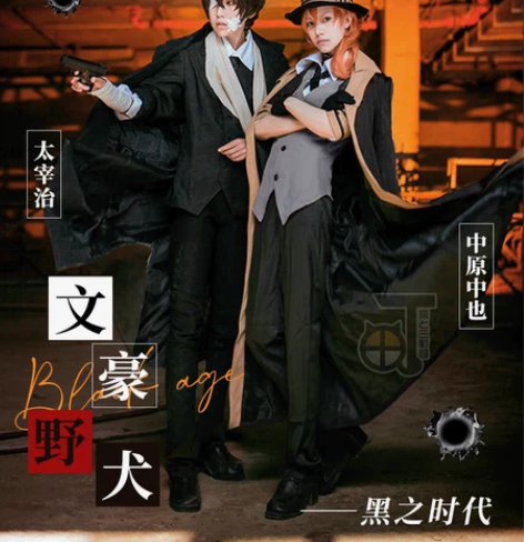 包邮猫与三町目家黑时代太宰治l码 漫美家太...