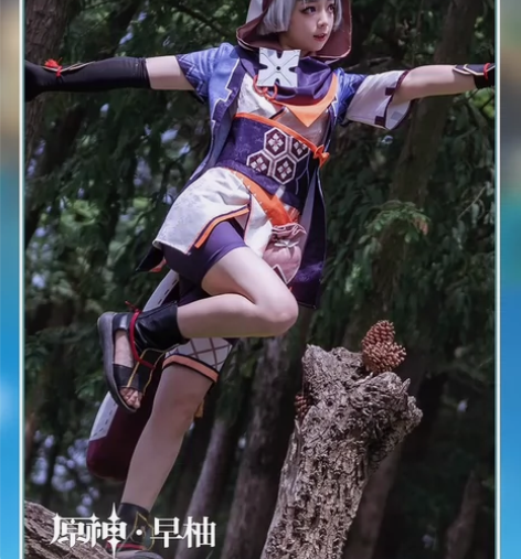 出和顺家早柚cos服 m码穿过一次招新 洗...