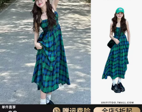 法式格子吊带连衣裙小众设计感海边度假风收腰...