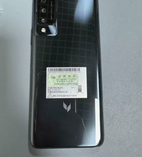 麦芒 十年臻爱版  华为智选  全网通5G...