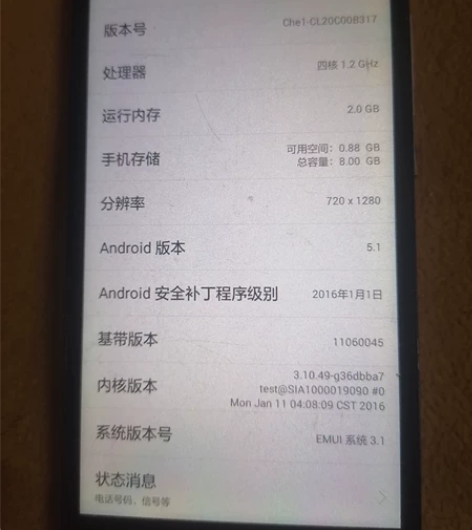 华为麦芒四好的，品牌100 感兴趣的话点“...