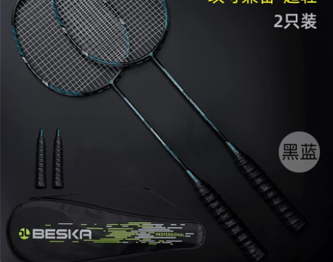 羽毛球拍球拍 正品球拍碳素一体超轻耐用成人...