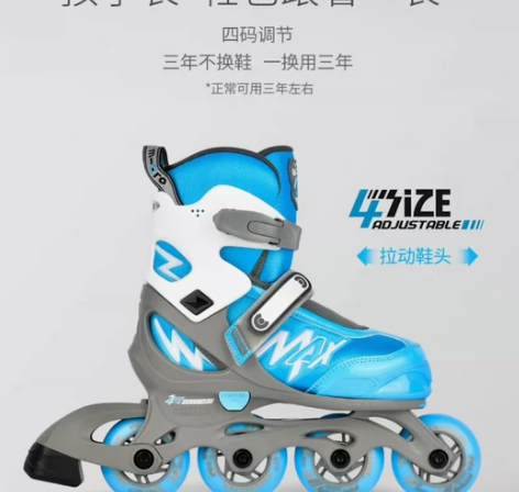micro迈古轮滑鞋，33-36码可调节。...
