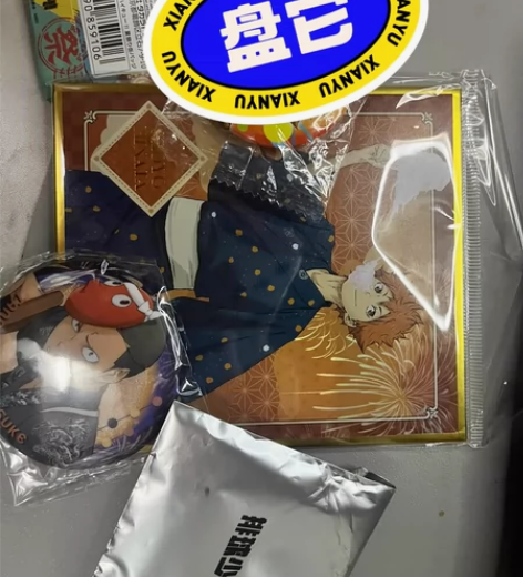 出】排球少年 星河动漫 浴衣色纸 吧唧 现...