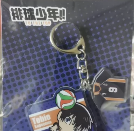 借图出，星河动漫出的队服系列，影山和及川，...