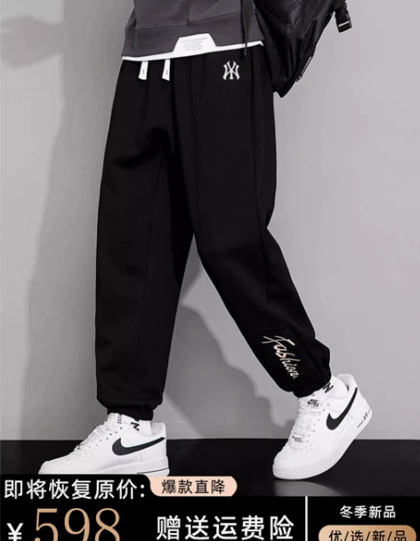 休闲裤男 休闲裤长裤NY##amp；amp...