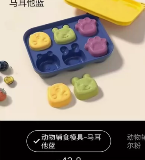 全新未拆封bebetour比比兔宝宝食品级...