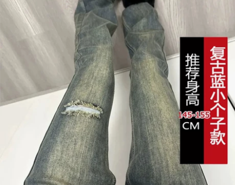 小个子XS码复古九分微喇叭牛仔裤女设计感破...