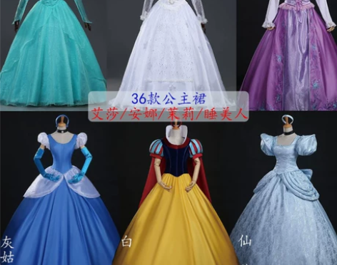 万圣节白雪贝尔灰姑娘冰雪睡美人长发公主co...