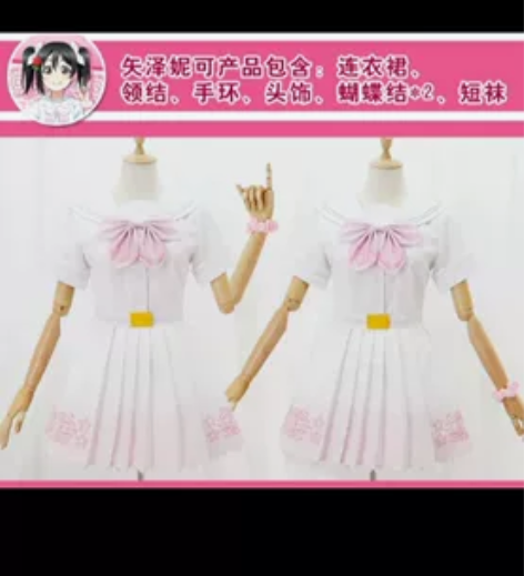 绝色漫love livecos服妮可大全套...