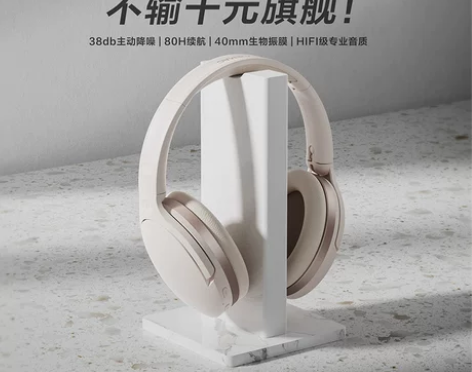 ?唐麦H3 主动降噪ANC耳机头戴式蓝牙无...