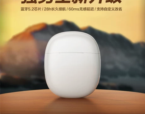 唐麦蓝牙耳机 右耳朵有点问题 但是可以修好...