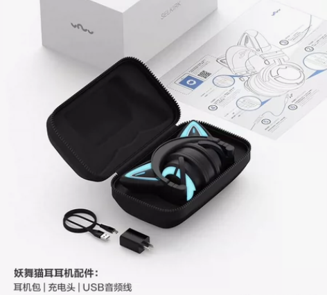 五一发【包邮出】妖舞猫耳朵耳机3s发光头戴...