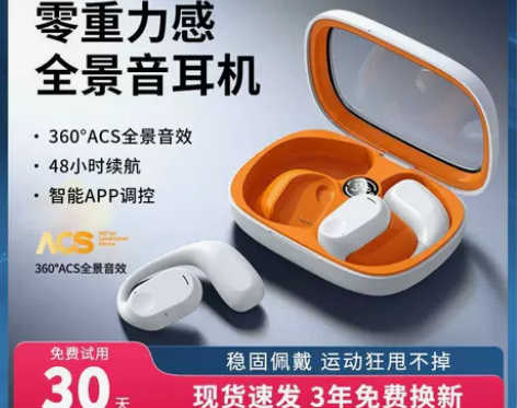 诺必行K08新款无线蓝牙耳机耳挂式狂甩不掉...