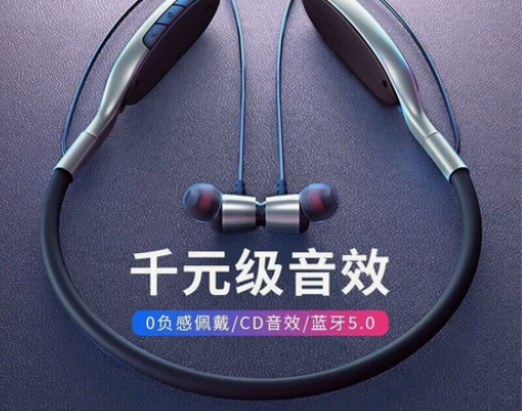 新款磁吸蓝牙耳机挂脖式重低音手机无线耳机颈...