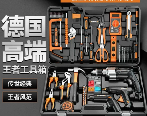 工具箱箱 工具箱电工德国进口日常家用套装大...