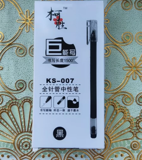 大容量巨能写全针管中性笔一盒20支5盒包邮...