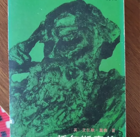 托尔斯泰传,内页很干净,自然旧。 感兴趣的...