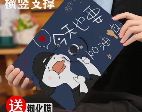 【狂欢价】适用小度平板保护套S12/S16...