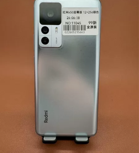 红米K50至尊版 12+256G 银色 全...