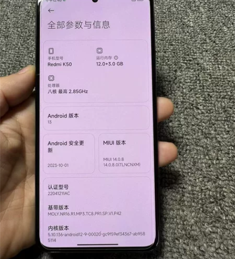 红米k50 12+256 成色自定义...