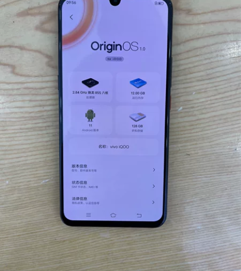 IQOO 内存12+128G 换过外...