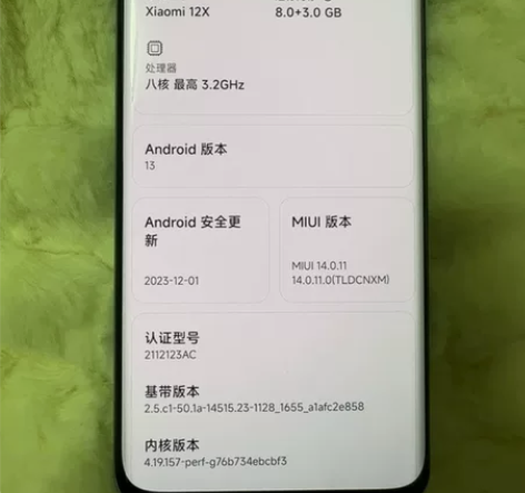 自用备用机小米 12X 蓝色 8+256g...