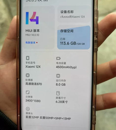 小米12x128g自用，无维修，无进水，有...