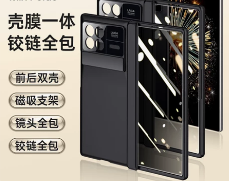 适用小米mixfold3手机壳mix折叠屏...