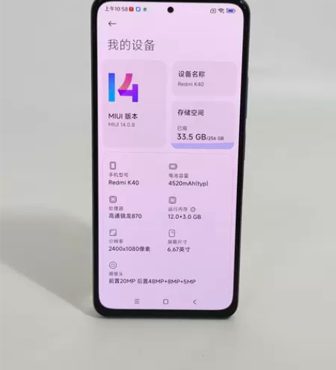 95新 小米红米手机 K40(5G) 幻境...