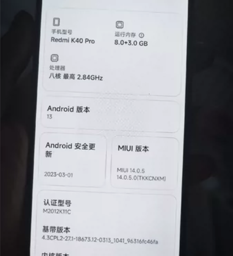 红米k40pro8+128 屏幕修过但还是...