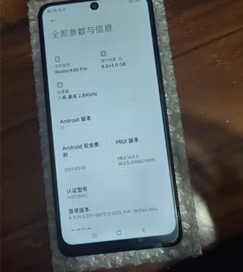 MIUI/小米Redmi红米k40pro ...
