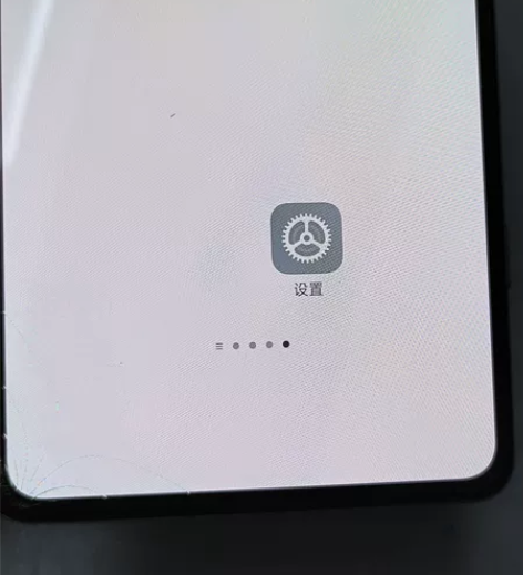 红米k50电竞屏幕总成福利款 编号14原拆...