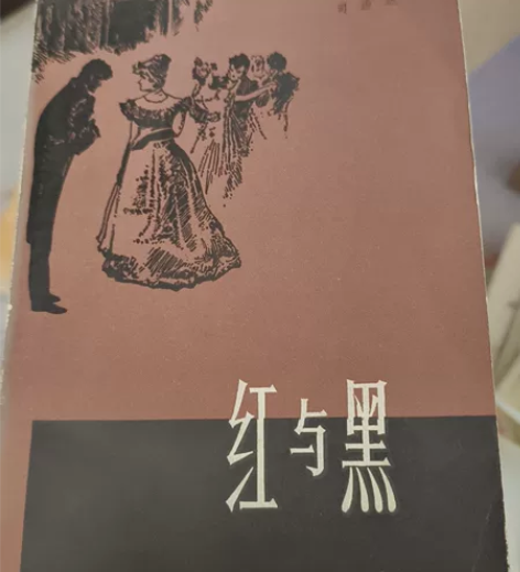 84年版 红与黑 感兴趣的话点“我想要”和...