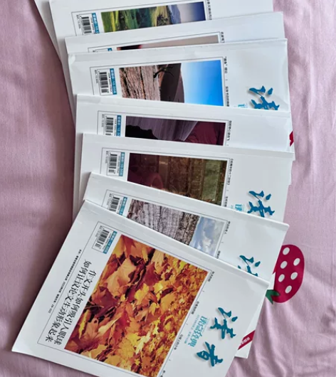 读者经典杂志2023 1-9月共9本 1....