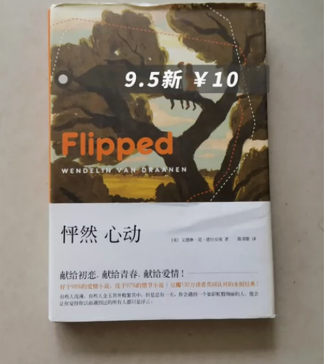 《怦然心动》 《挪威的森林》 《宫柳墙》 ...