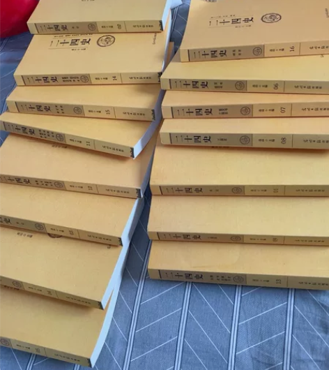 二十四史，【原著全译】二十四史正版24史汉...