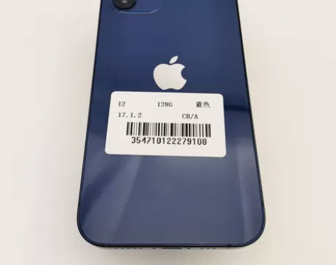 95新 【特价】 苹果iPhone 12 ...