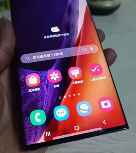 三星note20u12+256 双卡国行全...