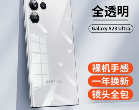 适用三星s23ultra手机壳超薄磨砂Ga...