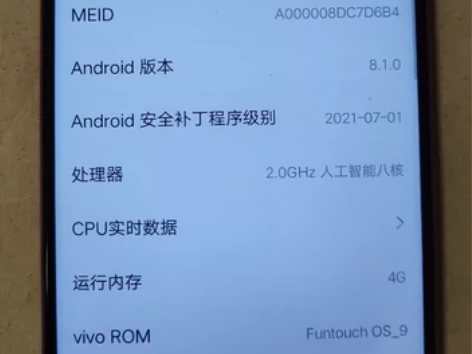 工作室倒闭了，出一批vivoY97  4+...
