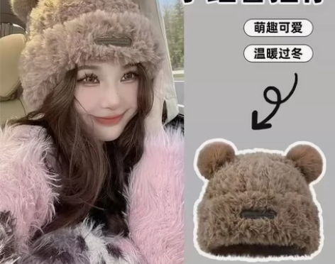【抖音网红同款】毛绒加厚帽子女冬可爱小熊耳...