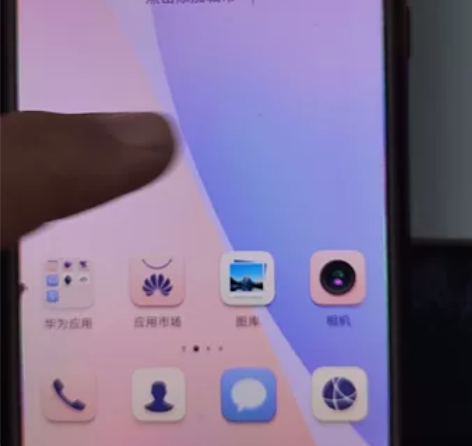 荣耀8   4＋64 屏幕完好，只是钢化膜...