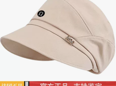 官方正品MMY LULU帽子女夏季防晒鸭舌...