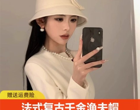 帽子女秋冬季法式复古小香风千金优雅名媛礼帽...